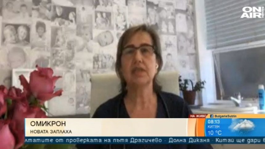 Д-р Стойкова от Йоханесбург: Омикрон е различен, не предизвиква загуба на обоняние