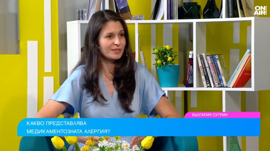 Медикаментозната алергия - как да разпознаем опасните реакции