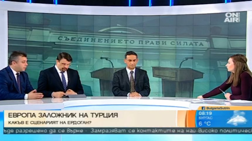 Патриотите искат Нейнски да бъде отзована като посланик в Анкара