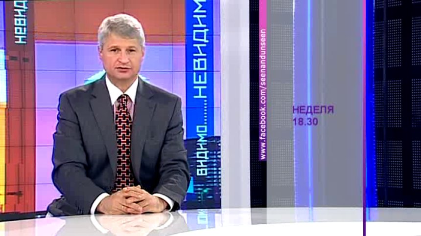 Ще ни върне ли на изток южния поток?