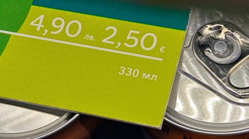 С мобилно приложение можем да проверяваме етикетите в лева и евро в магазините