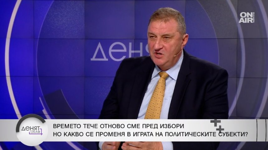 Мутафчиев: Прегръдка на БСП с ГЕРБ ще закара левицата на дъното