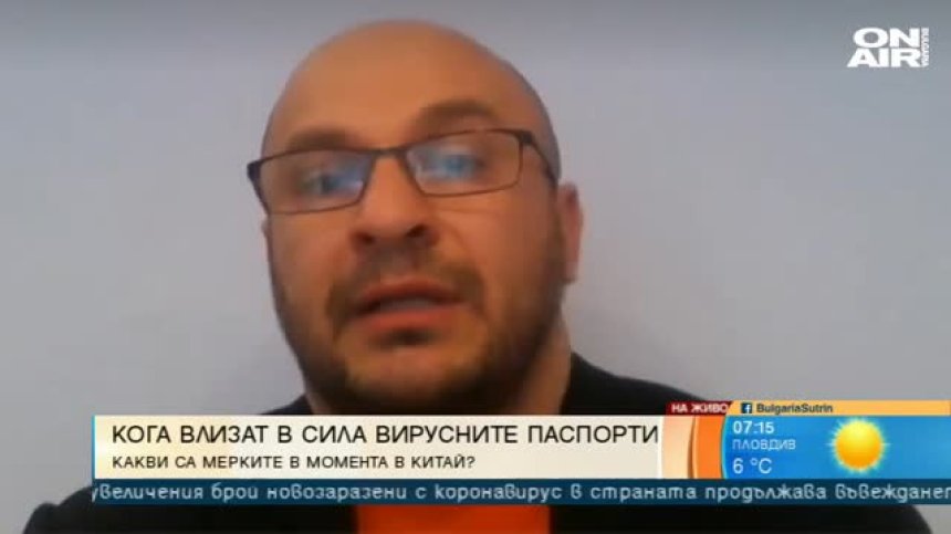 В Китай мерките били по-ефективни, защото гражданите са "извън уравнението"