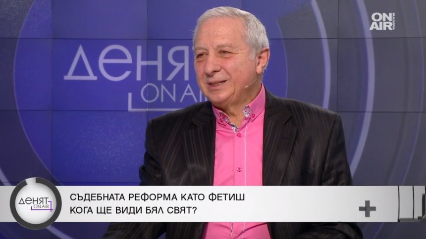 Проф. Герджиков: "Магнитски" е удар във въздуха, САЩ искат да имат влияние върху целия свят