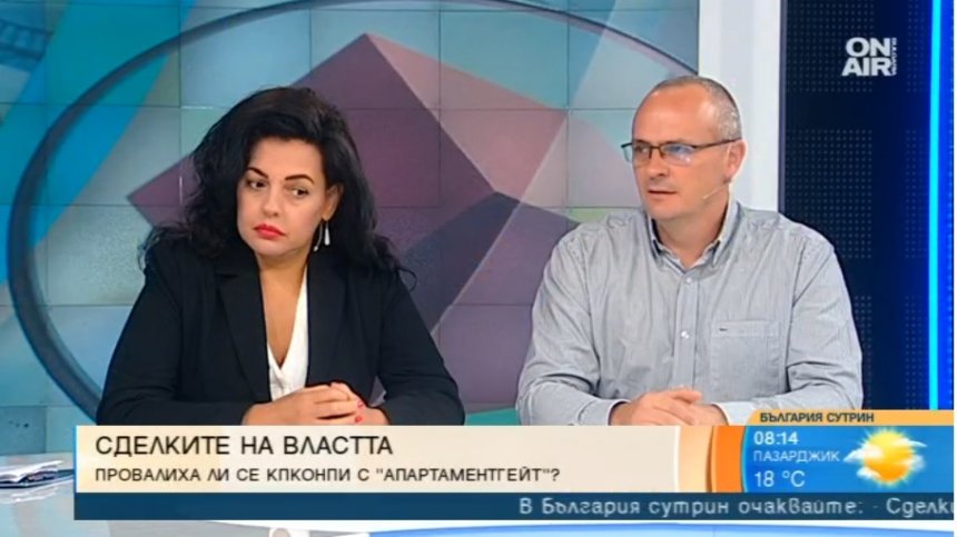 Субсидиите пазели партиите от намесата на олигарсите и бизнеса