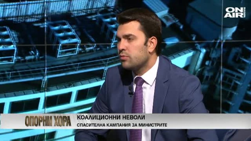 Георг Георгиев: Ние от ГЕРБ винаги поемаме политическа отговорност!