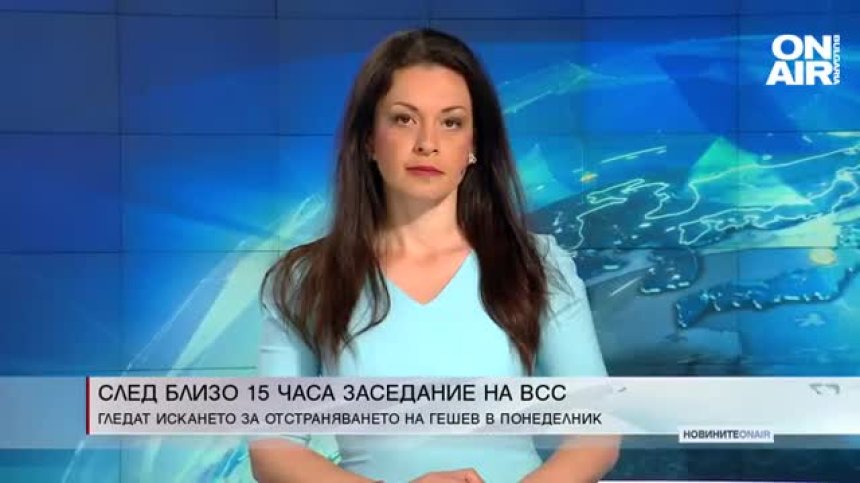 Сутрешна емисия