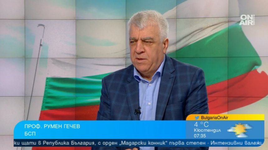 Румен Гечев: БСП е проблем за външни фактори, които не желаят доброто на България