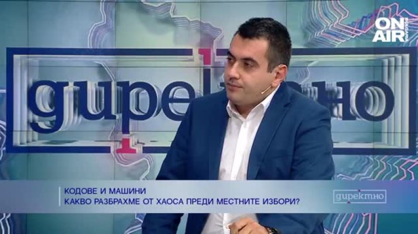 Бивш зам.-министър в МЕУ: Не машините са проблемът, а липсата на контрол