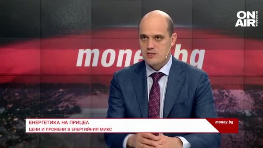 Енергетика на прицел 