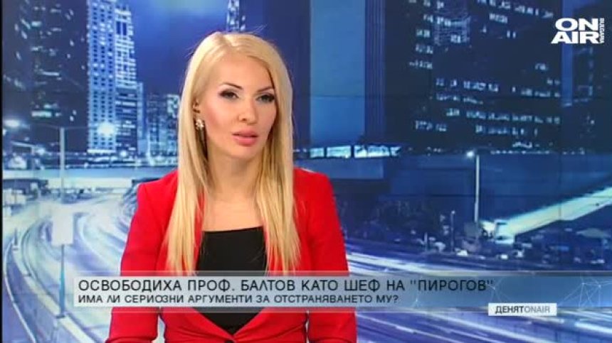 "Денят ON AIR" - 15.07.21 г. - пълен запис