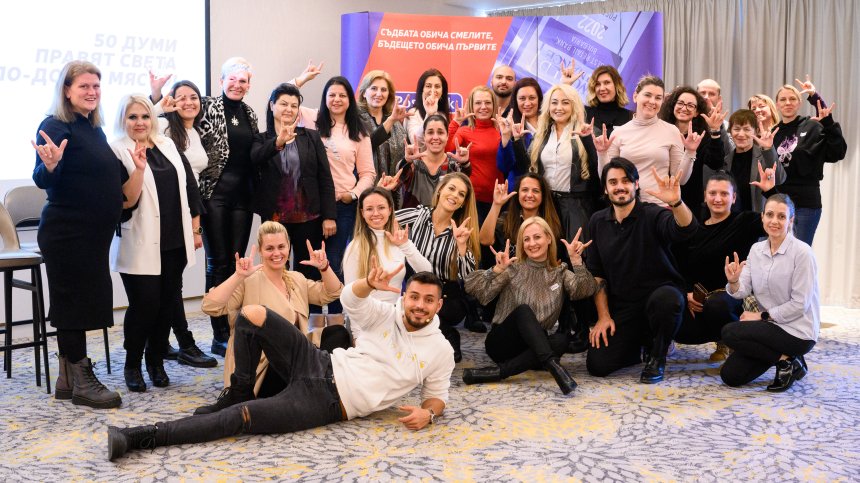 Пощенска банка стартира първата в България академия за жестов език за банкери "Beyond Sound"