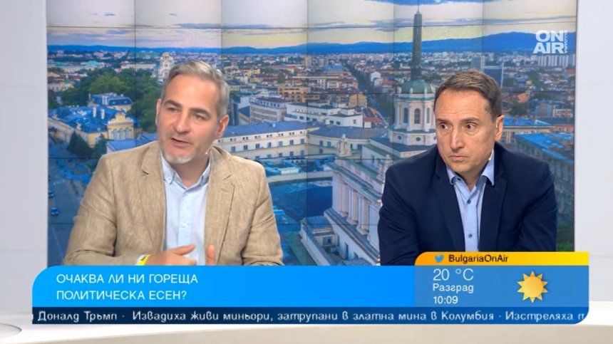 Анализатори: България е слабото звено в Европа