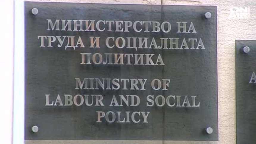 Какви са причините за рокадите в социалното министерство?