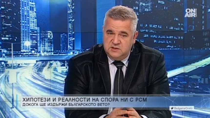 Експерт: Скопие е фабрика за фалшиви новини, няма ултиматум за еврочленството на РСМ