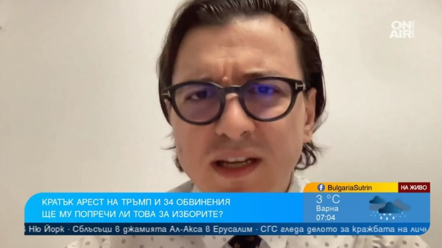 Анализатор: Тръмп категорично е бил арестуван, за някои вече е "мъченик"