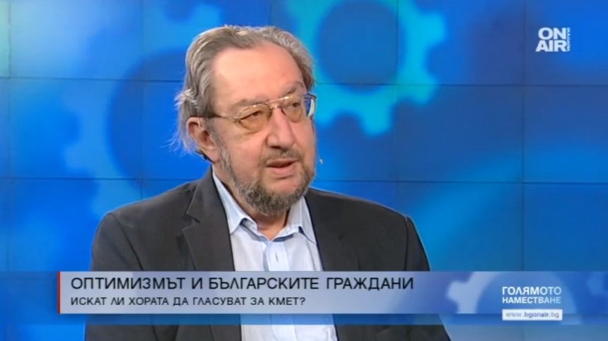 Юлий Павлов: Липсват политически лидери, всички губят от популизма