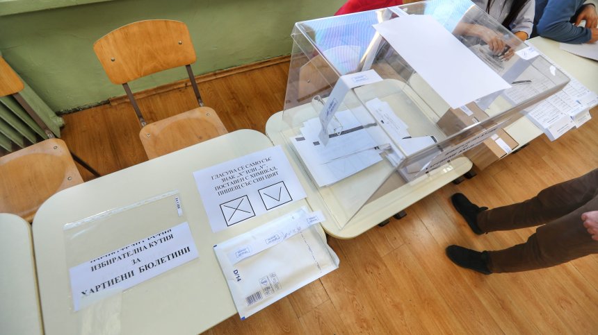 Местни избори: Задържаха двама души заради подправянето на бюлетини в Малорад