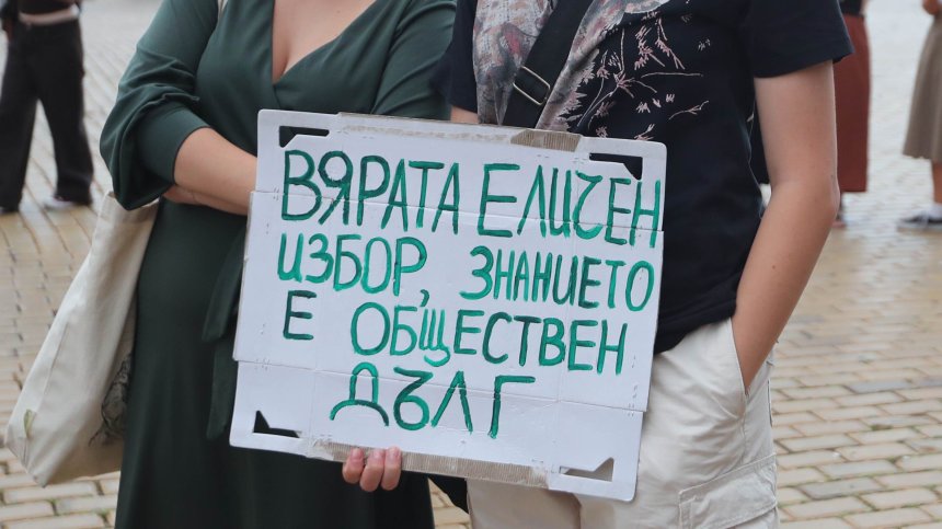 Няма да карат децата да учат религия против волята им