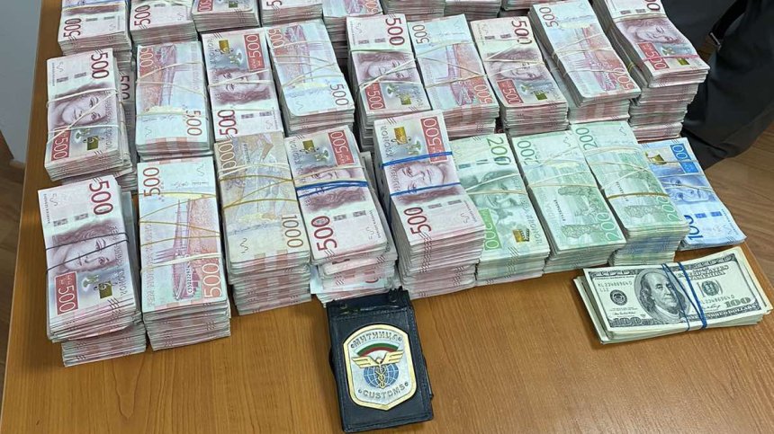 Митничари хванаха над 1 млн. лв. недекларирана валута на митницата в Русе