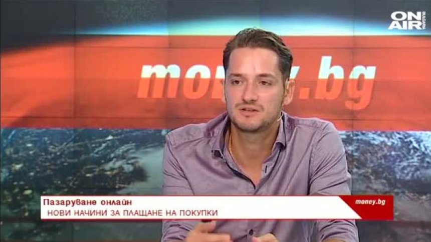 Ивайло Иванов от NewPay представи иновативен начин за разплащане при онлайн пазаруване