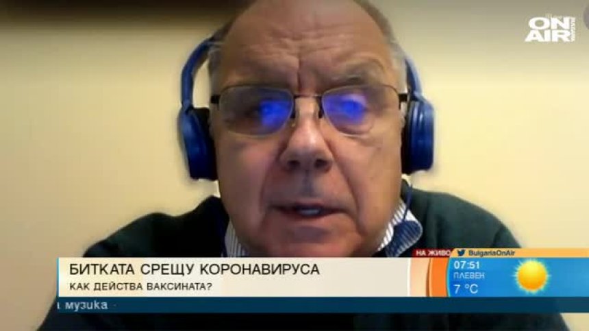 При 60-70% ваксинирани ще имаме колективен имунитет около септември