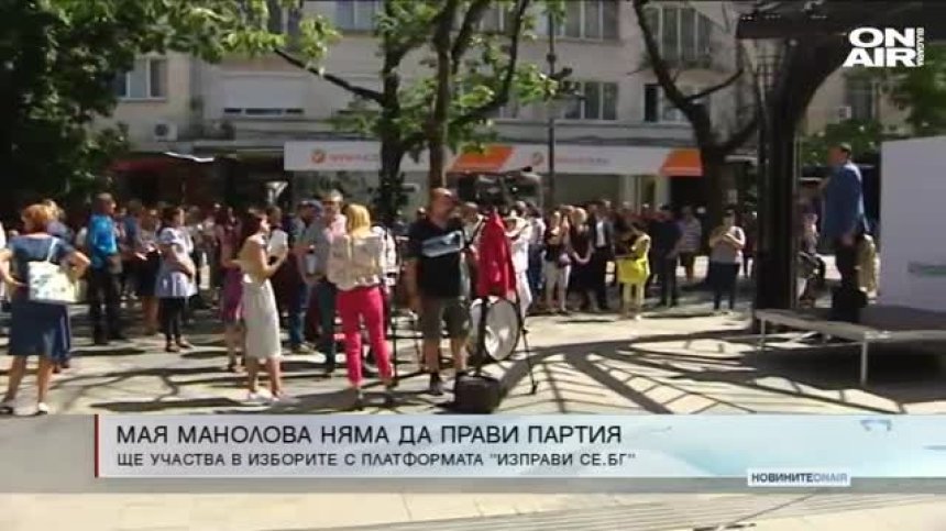 Обедна емисия