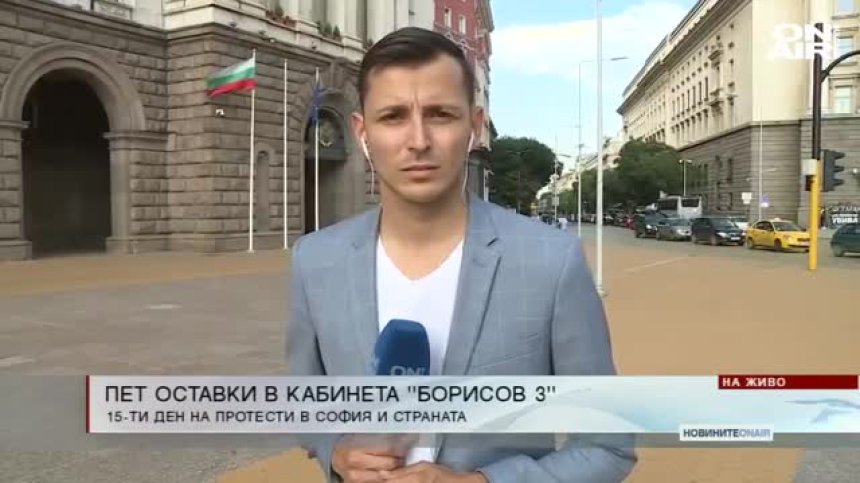 Централна емисия