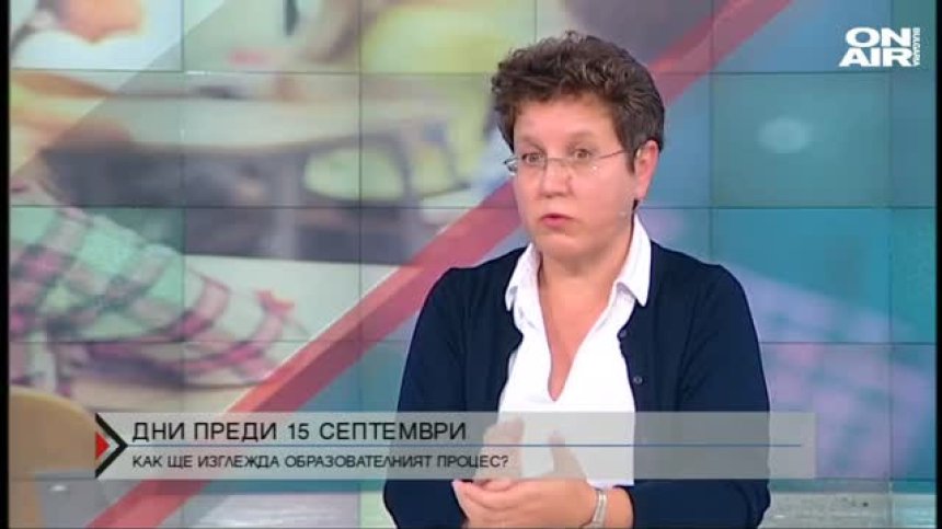 Преди 15 септември - готови ли са училищата за всички възможни сценарии?