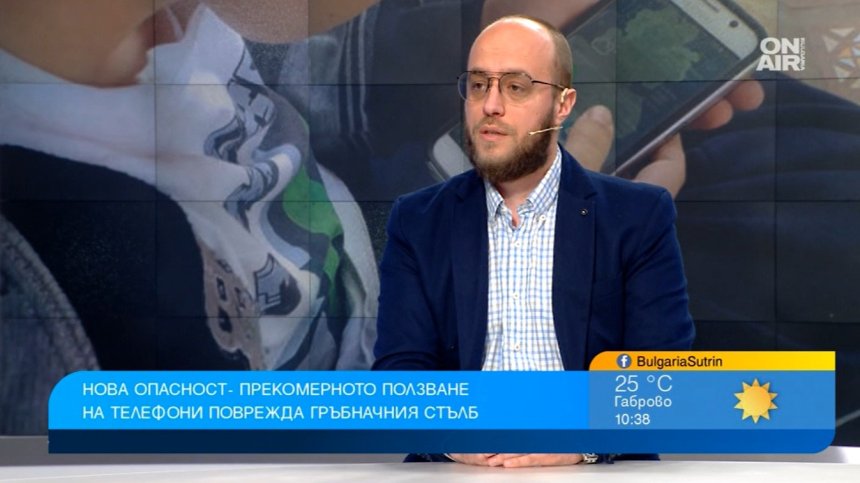 Болки и скованост в шията и раменете - телефоните трайно увреждат стойката ни