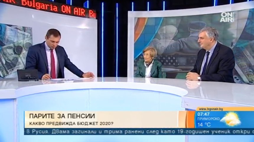 Необходимо било преизчисляване на пенсиите