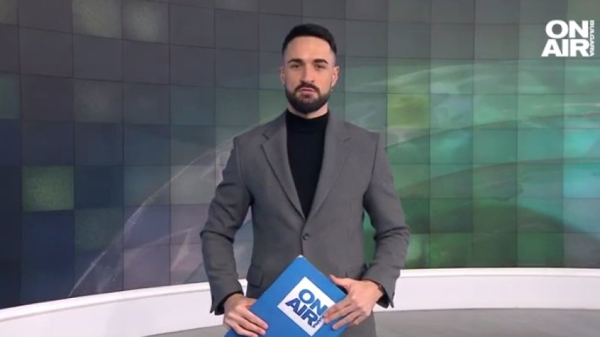 Централна емисия