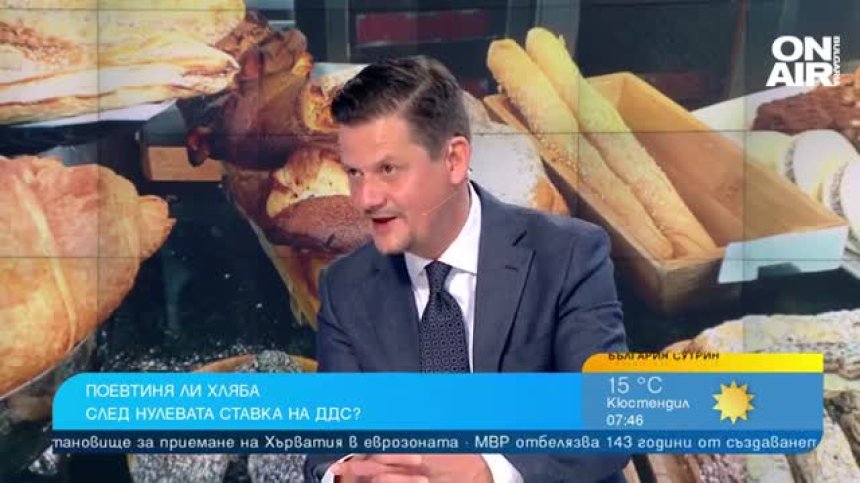 Зам.-министър Маргаритов каза кога ще поевтинее хлябът и ще поскъпнат ли другите храни