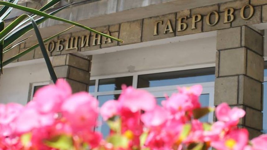 Вдигат данъците в Габрово от догодина