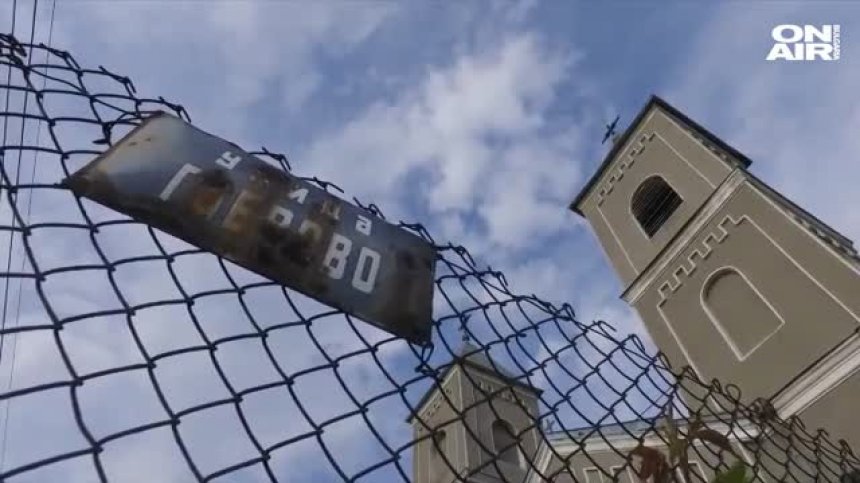 Белене в очакване на папа Франциск