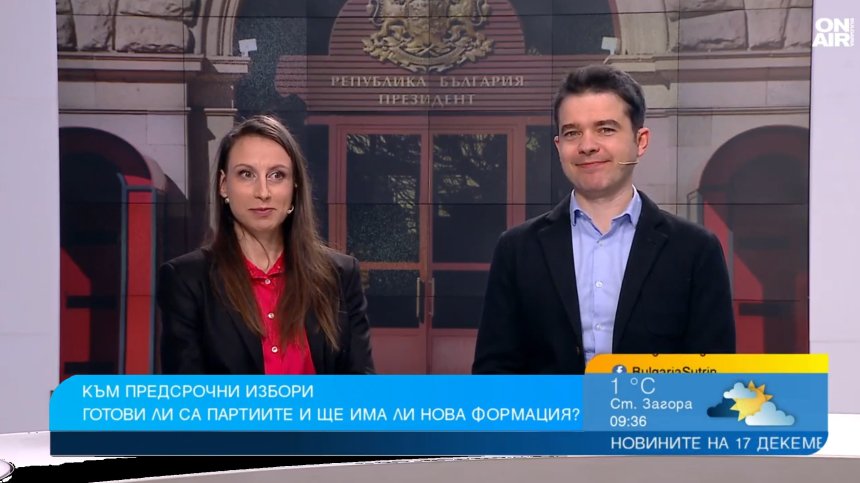 Енергията от протестите е куче пазач, което следи всяка стъпка на депутатите
