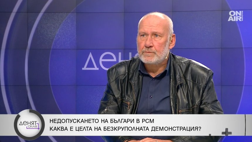 Проф. Овчаров: В РСМ нищо не се е променило от комунизма насам, за какъв ЕС говорим?