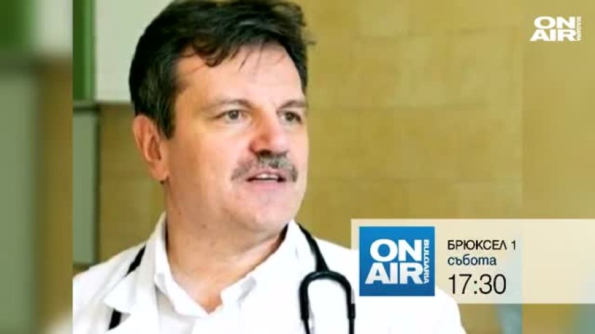 В предаването "Брюксел 1" на 22.05 от 17:30 ще видите
