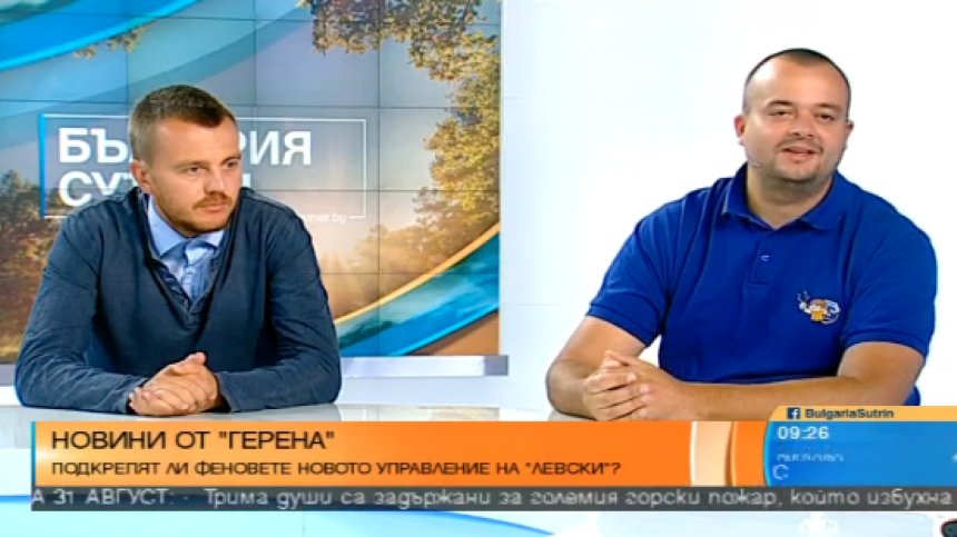 Нов собственик, нов късмет: Какво ще се промени в "Левски"?