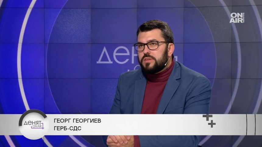 Георг Георгиев: Правителство на малцинството е опасно в момента