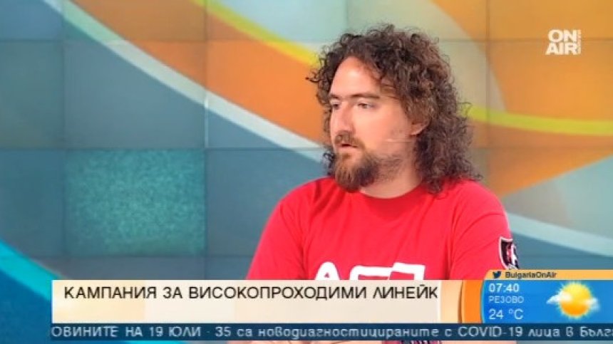 В името на човешкия живот: Събират пари за офроуд линейка