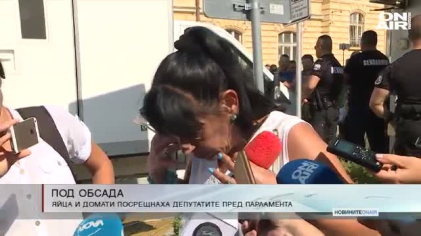 Обедна емисия