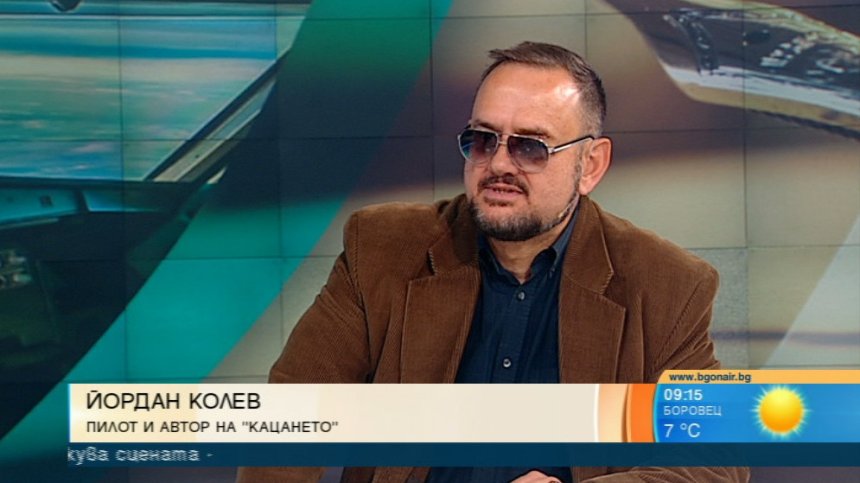 "Кацането" - завладяващ роман за страховете и извънредните ситуации