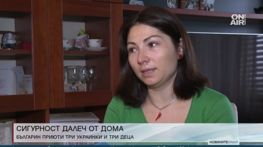 Българин отвори дома си за три украинки и децата им, бягащи от Одеса