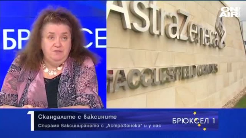 Проф. Александрова за AstraZeneca: Възможно е да се появи информация, за която не сме знаели
