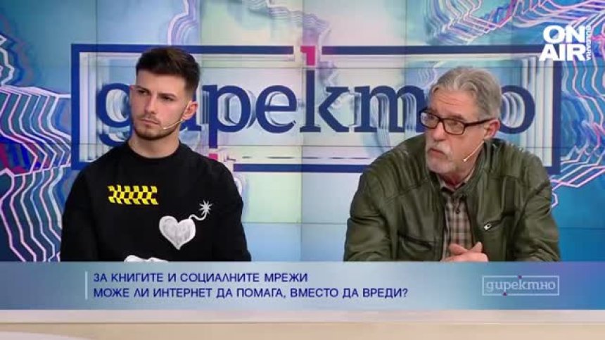 TikTok или книги - могат ли социалните мрежи да насърчават четенето сред децата?