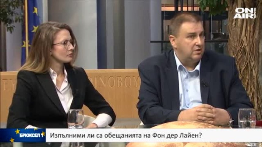 Урсула фон дер Лайен обеща всичко на всички