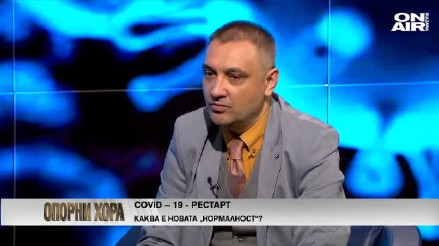 Ковид-19: Каква е новата "нормалност&ldquo;?