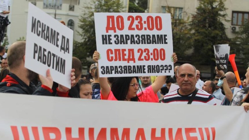 Ресторантьори на протест в Монтана: На кафе не може, но пред НАП на опашка - може