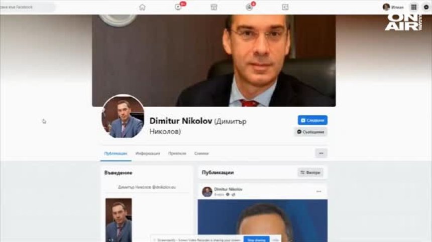 Фалшив профил на кмета на Бургас раздава парични награди, има ли измамени?